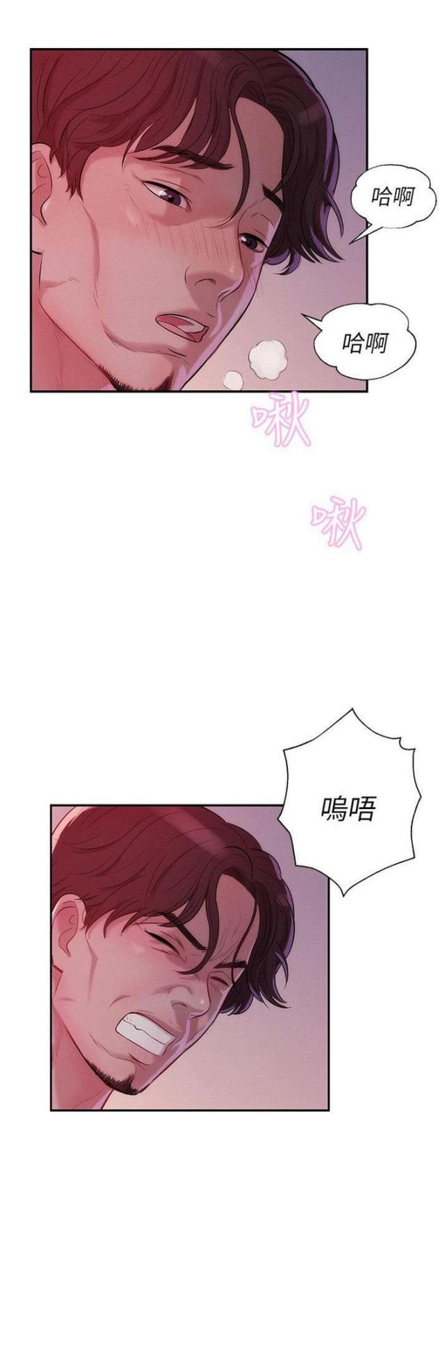 第28话9