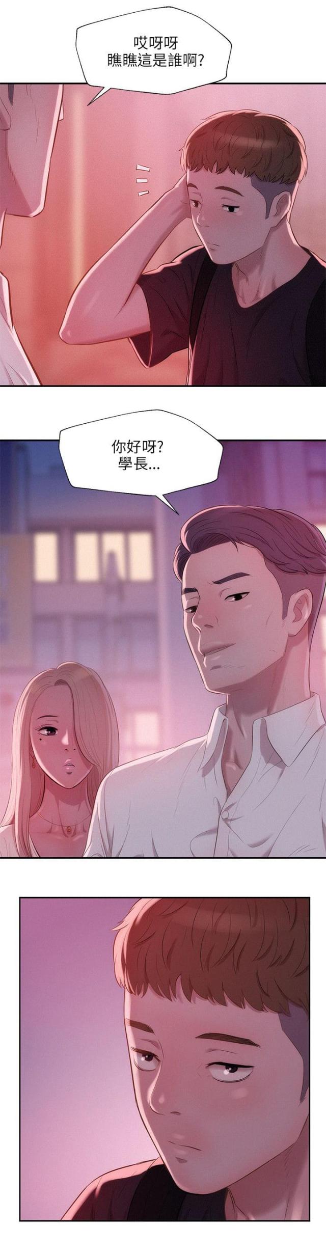 第41话19