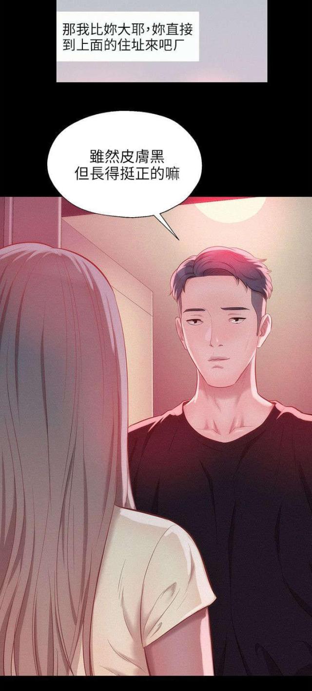 第51话14