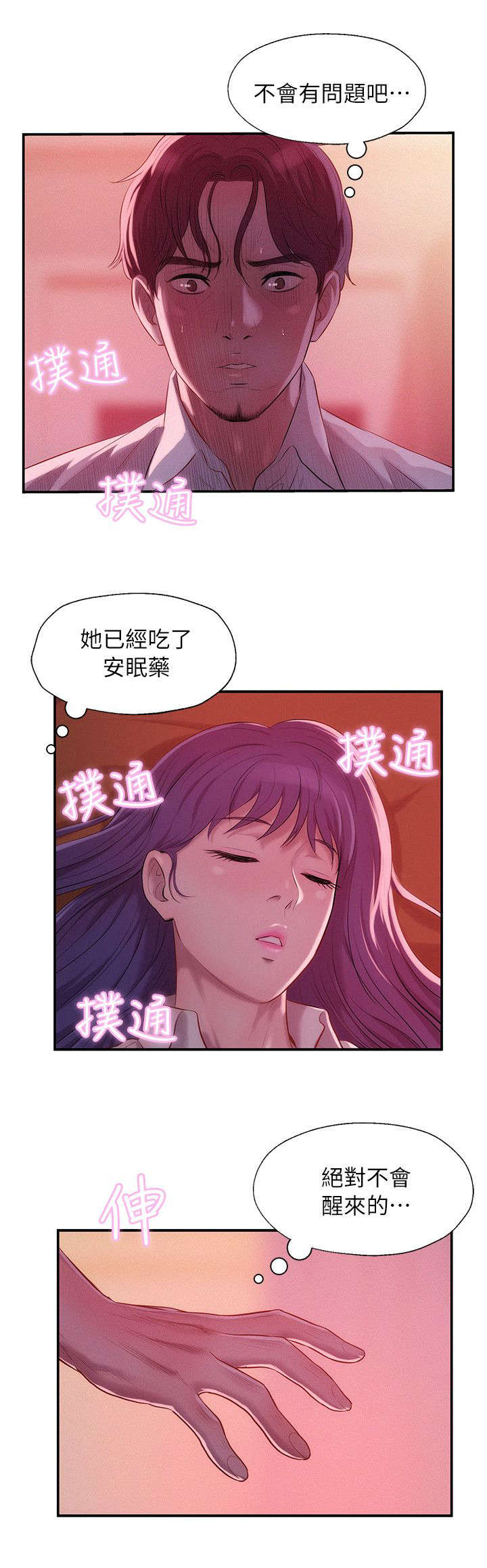 第59话0