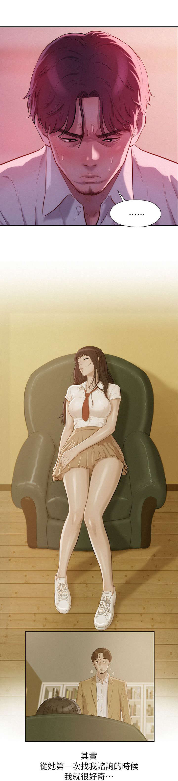第59话5