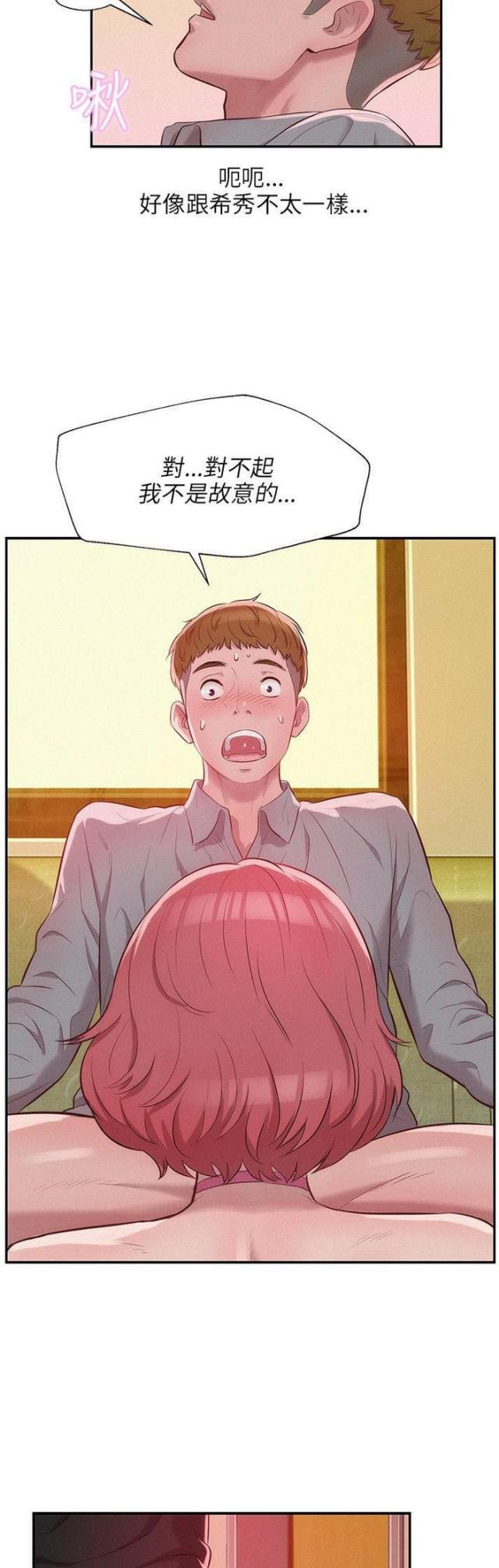 第31话7