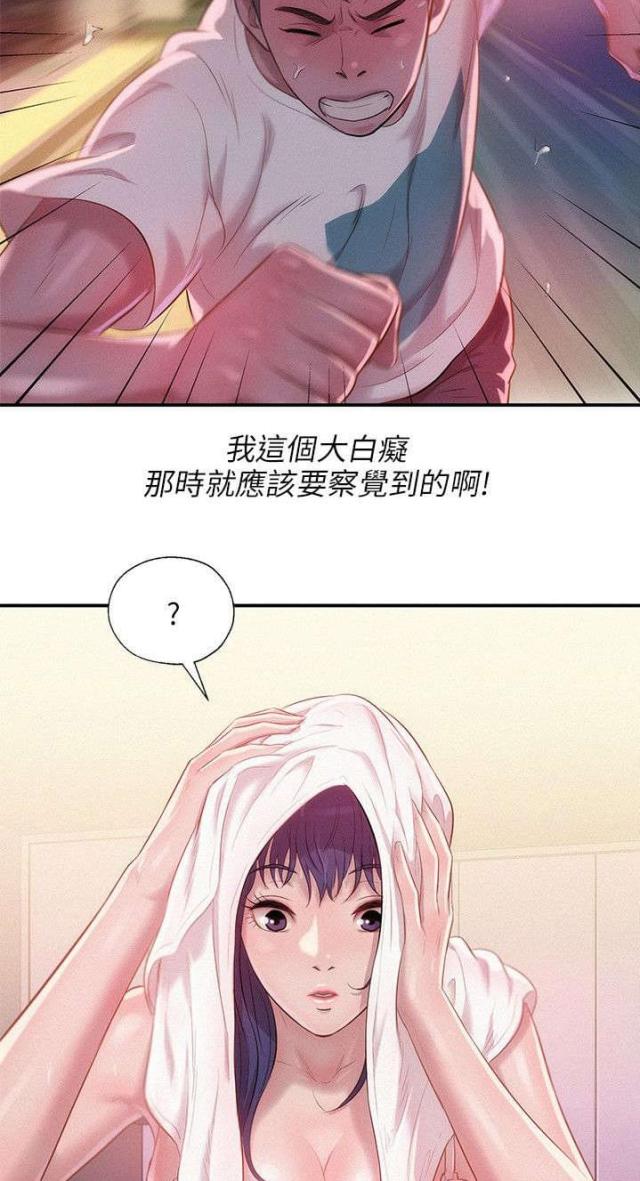 第50话16