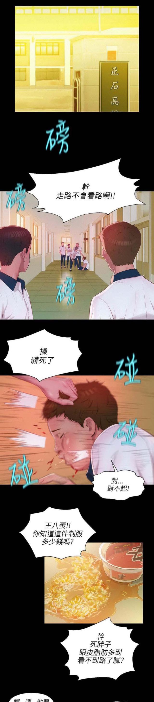第43话0