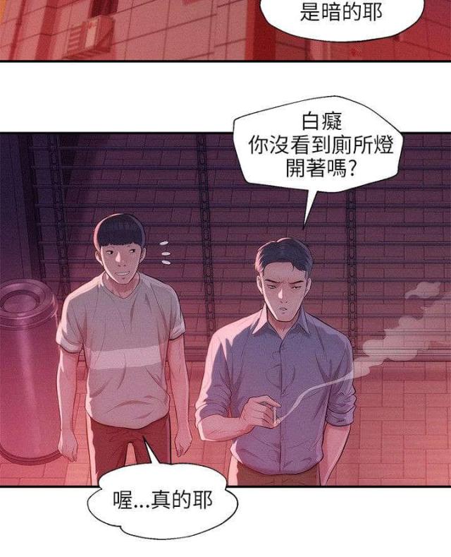 第45话16