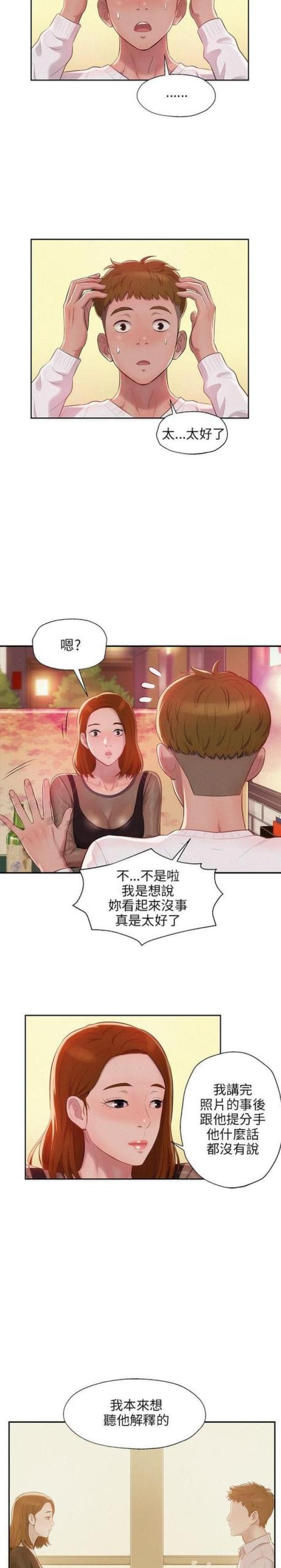 第21话6