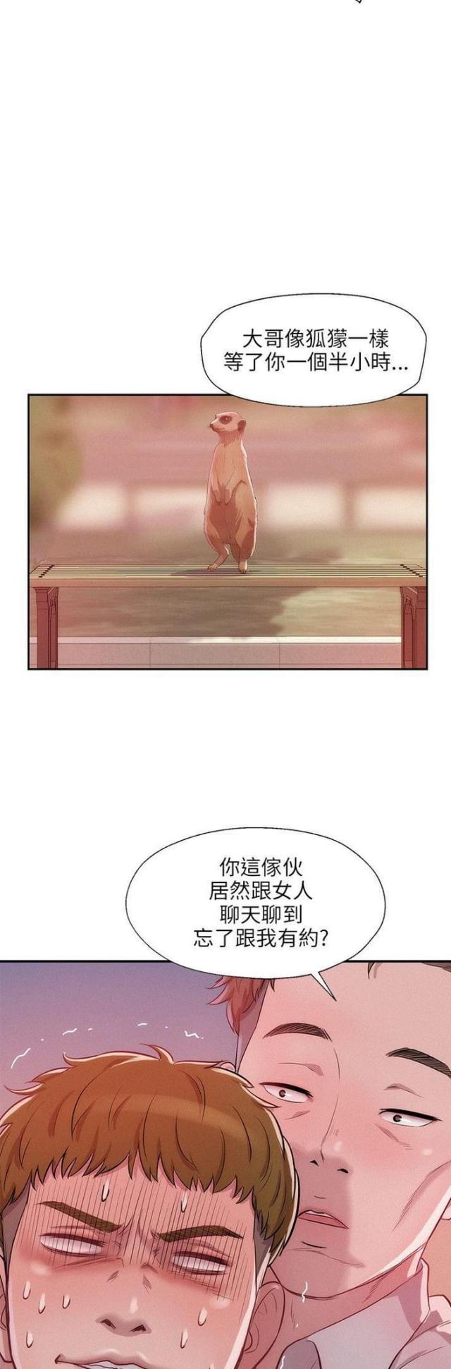 第27话6