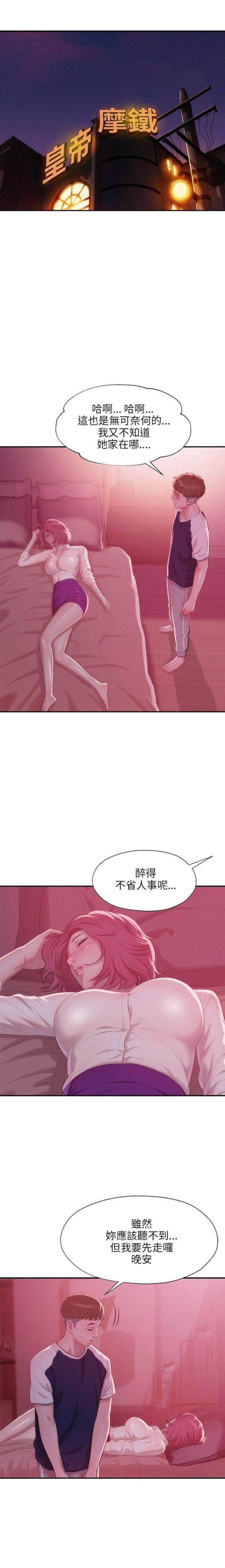 第38话18