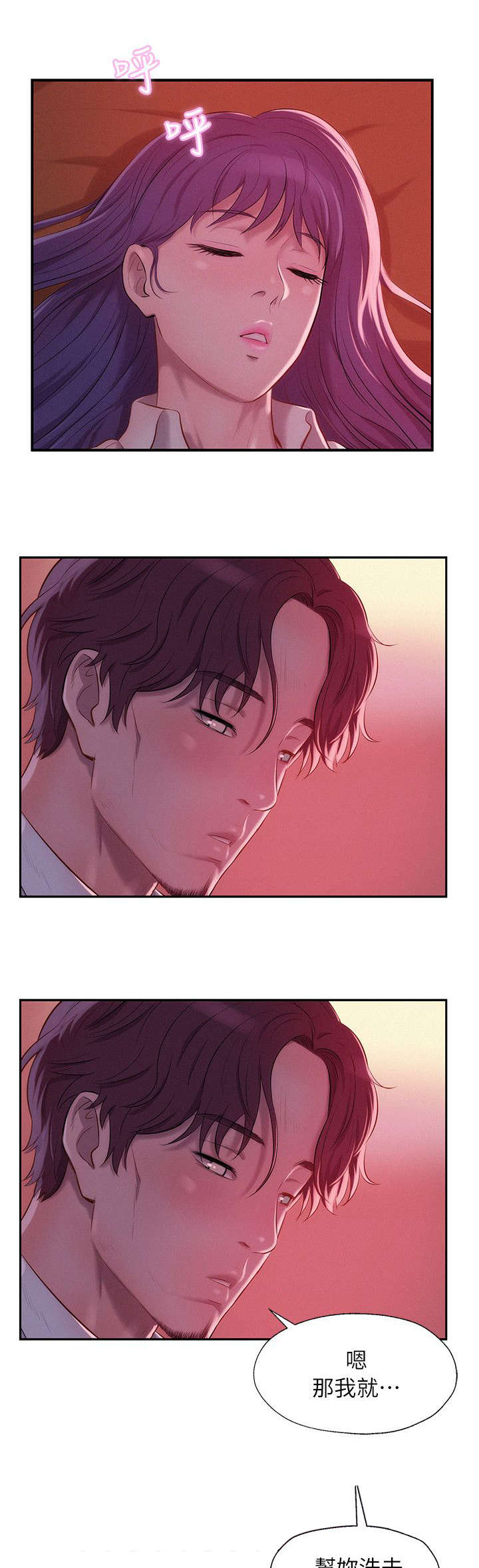 第59话12