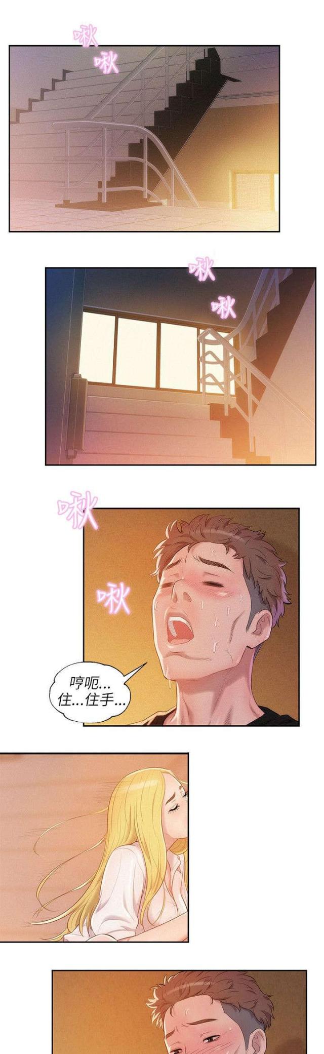 第37话15