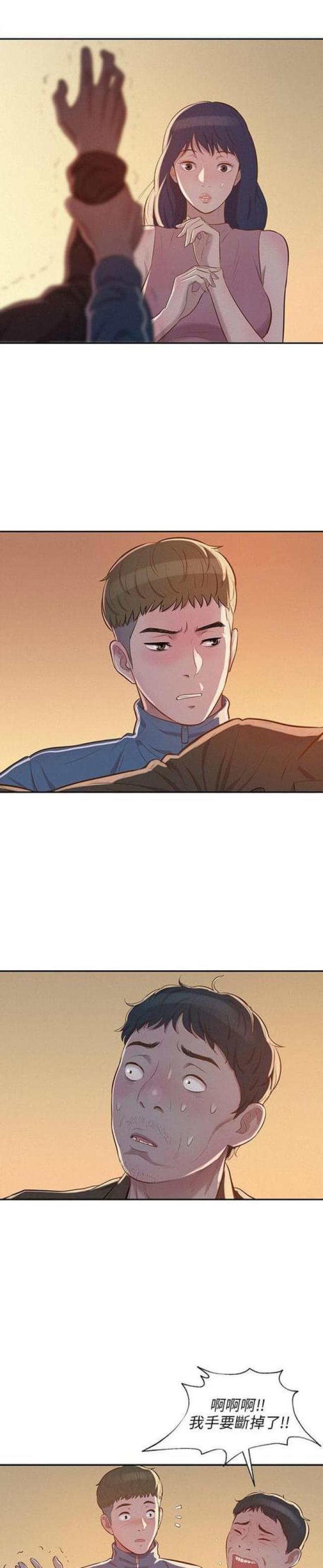 第11话0