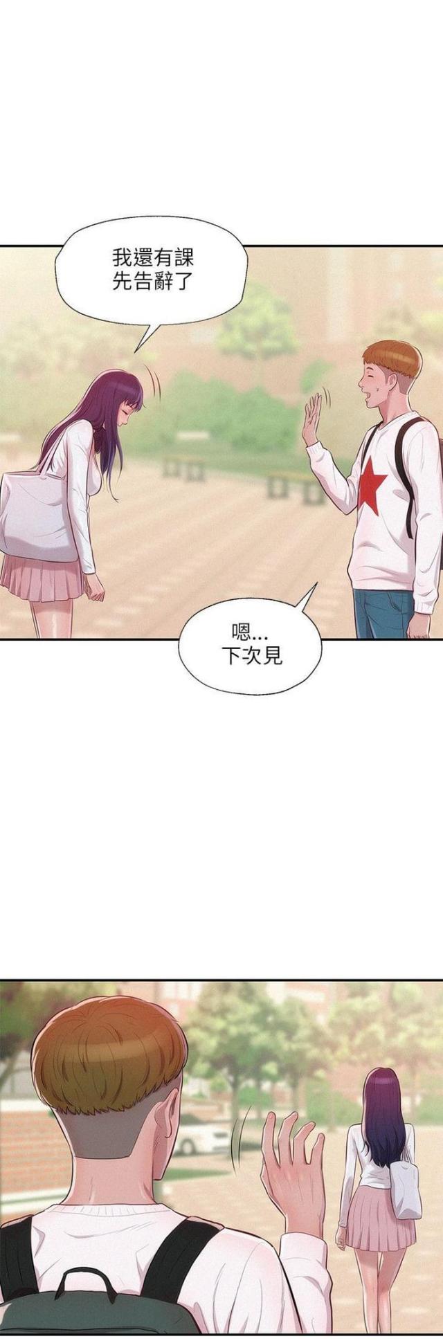 第27话3