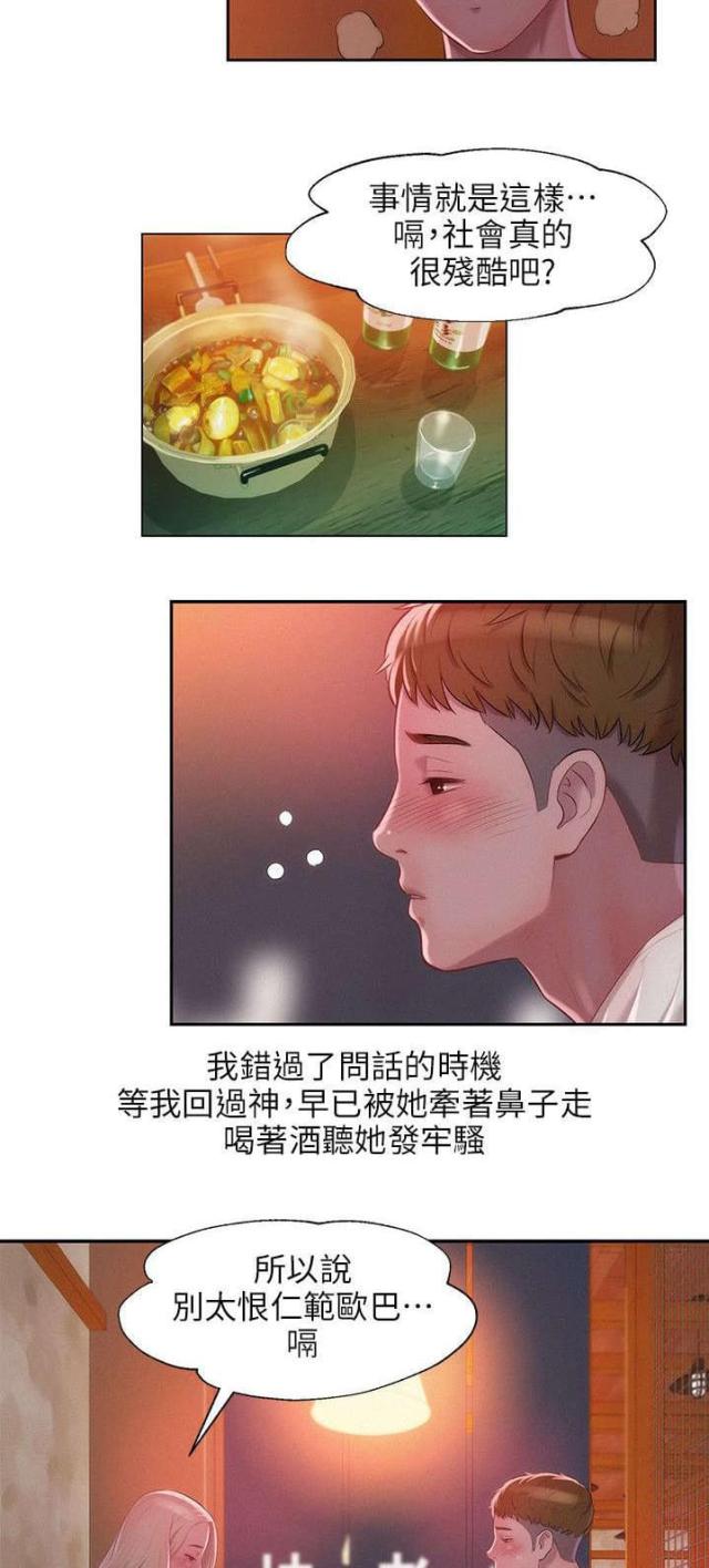 第51话3