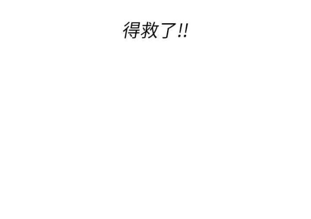 第5话5