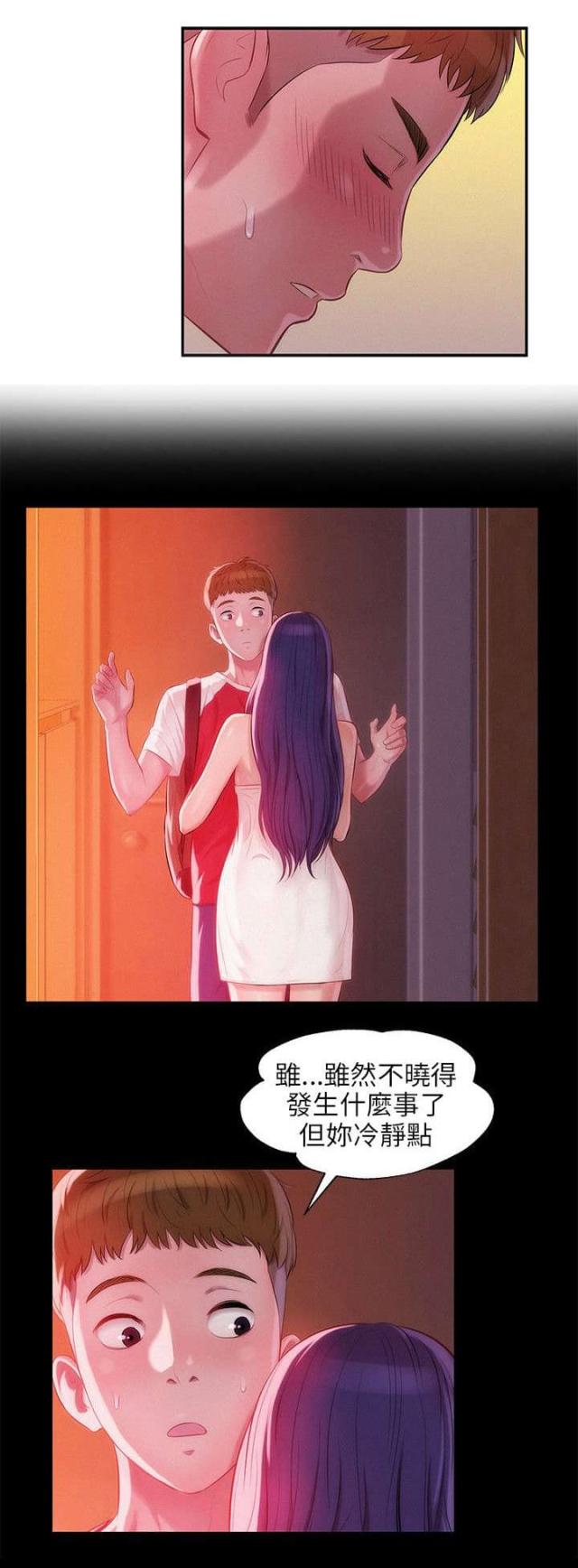 第46话9