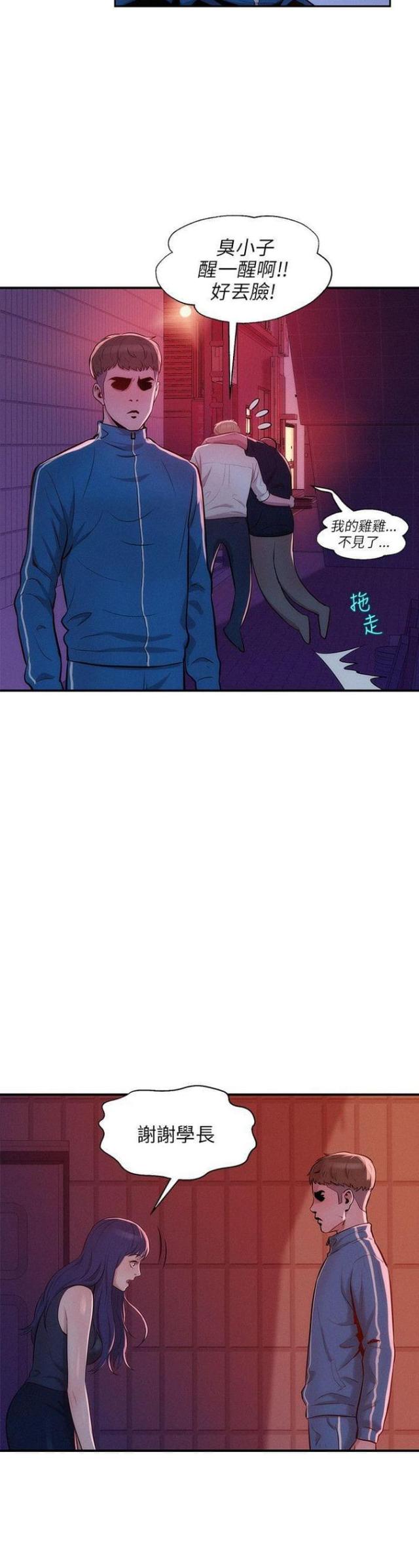 第36话11