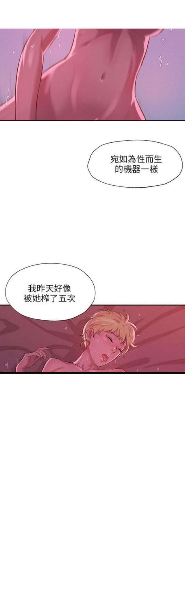 第20话12