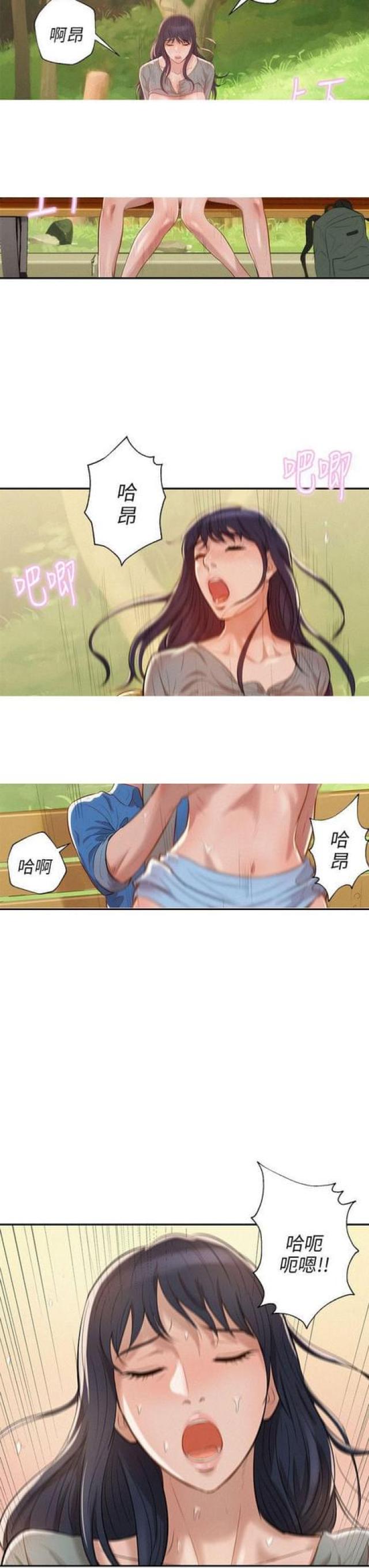 第14话8