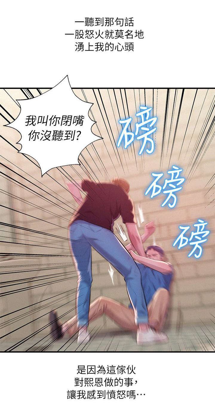 第58话0