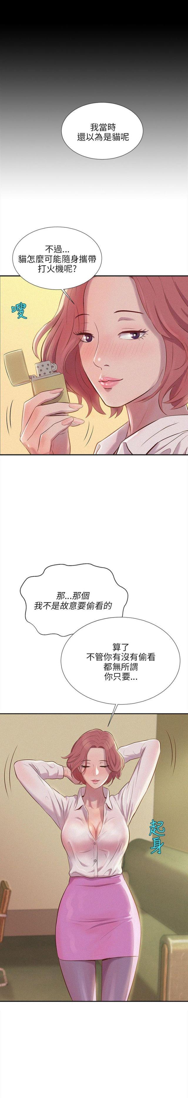 第4话11