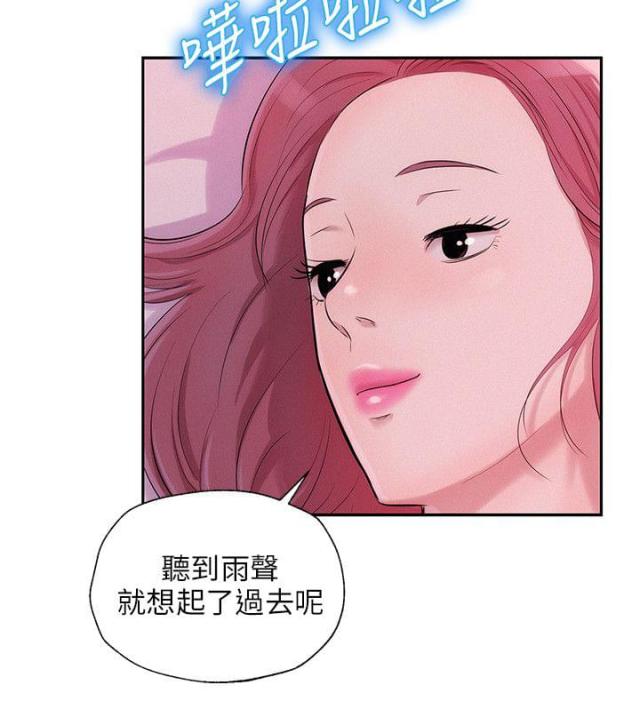 第41话10