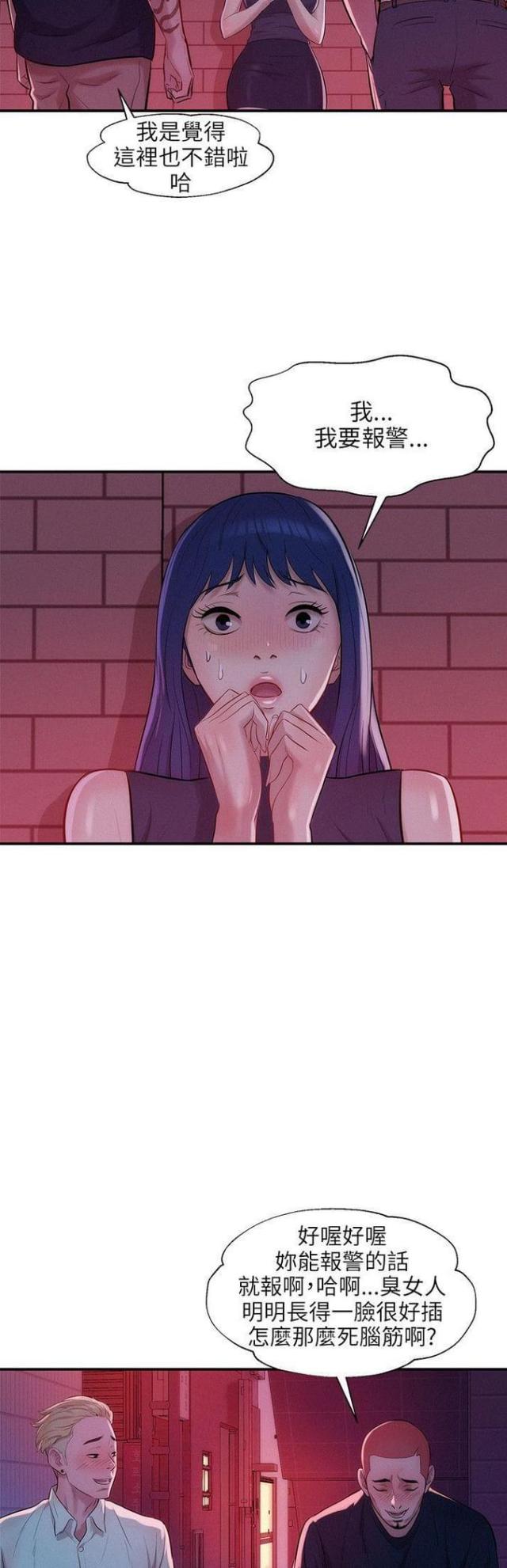 第36话3