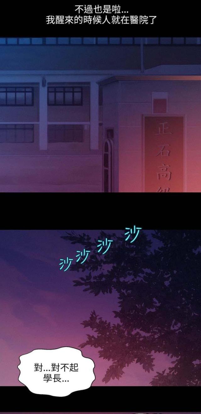 第43话6