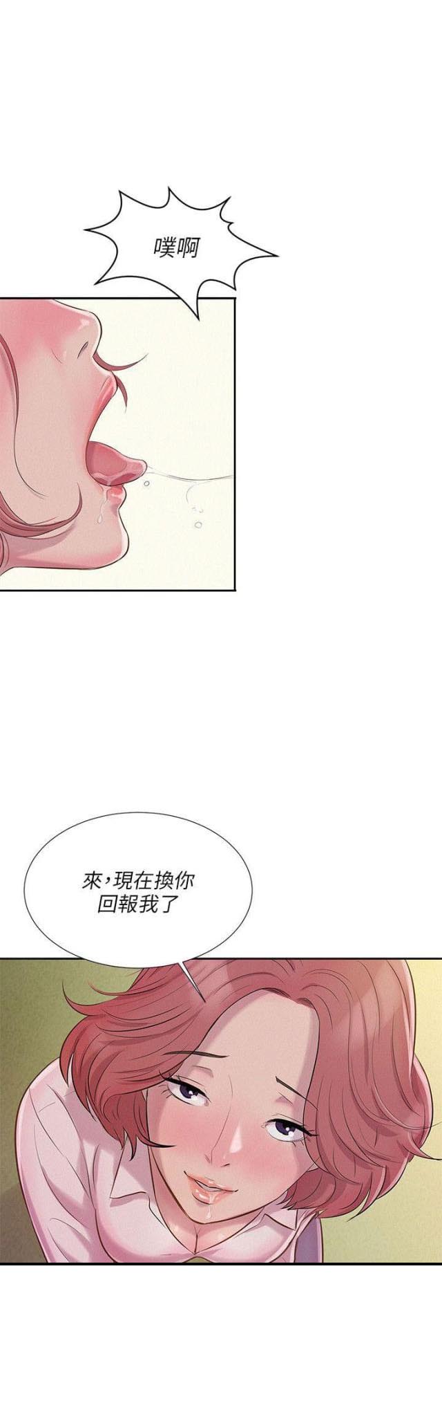 第5话1