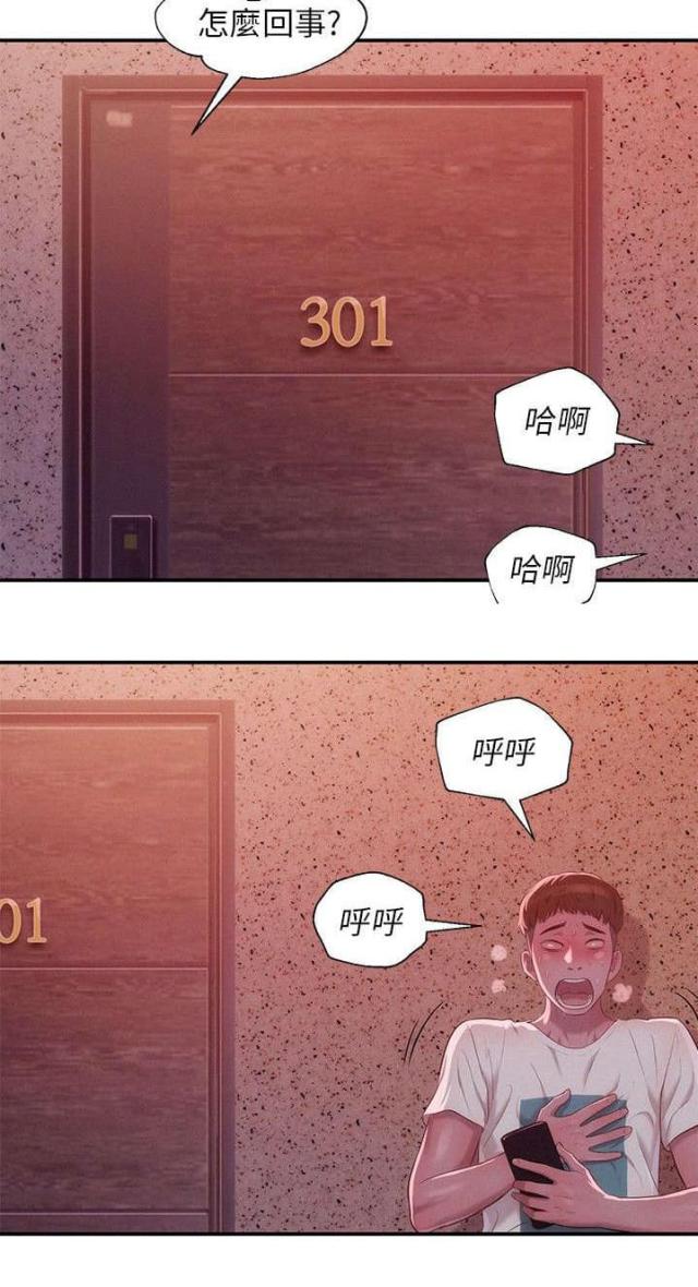 第50话21