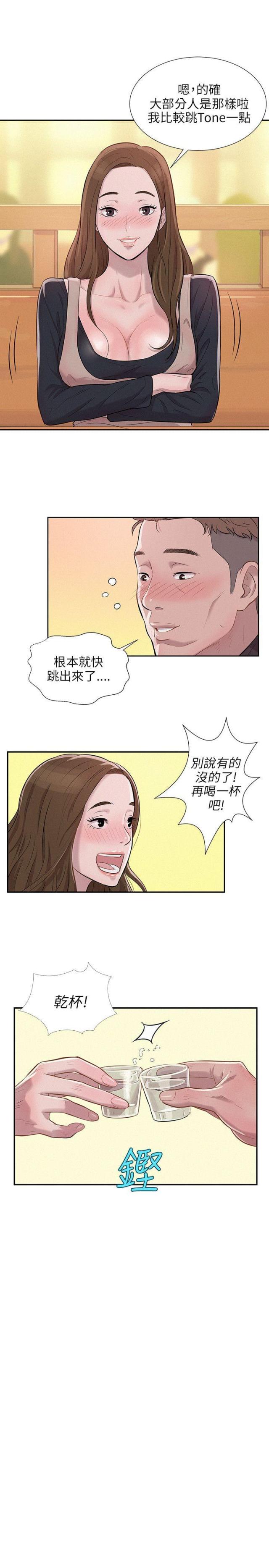 第6话10