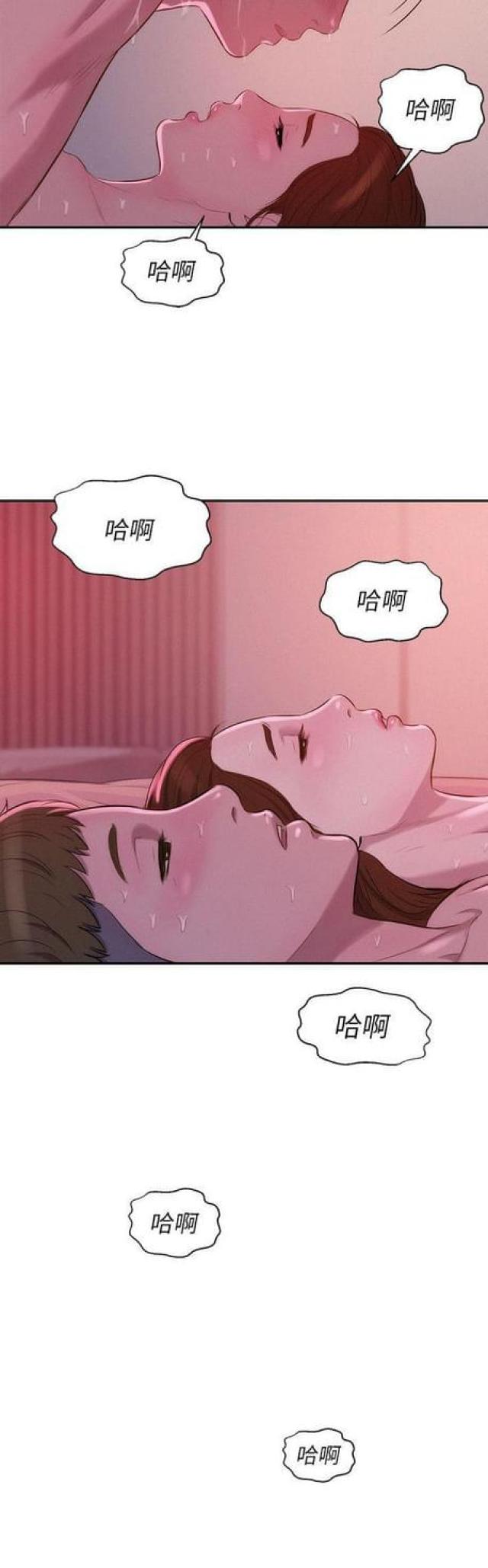 第20话4