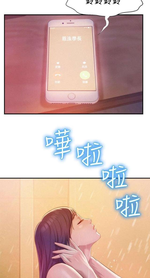第50话10