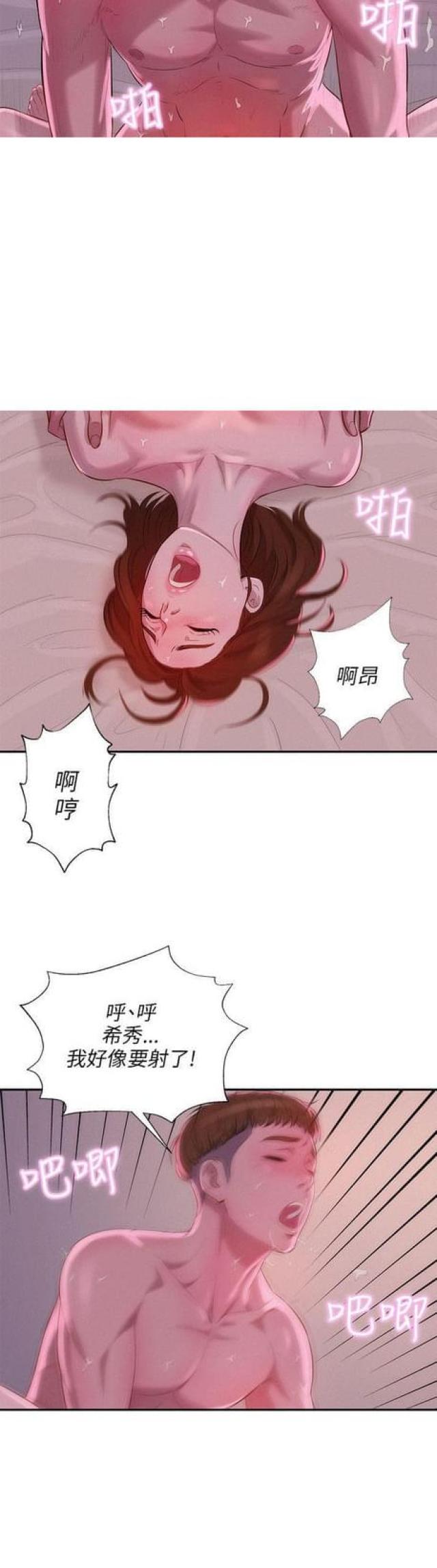 第19话12