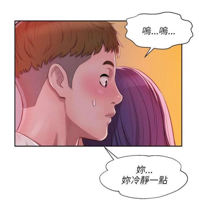 第46话5