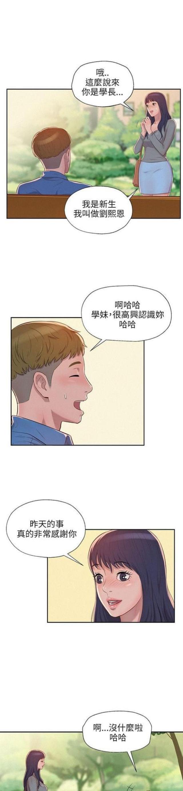 第15话5