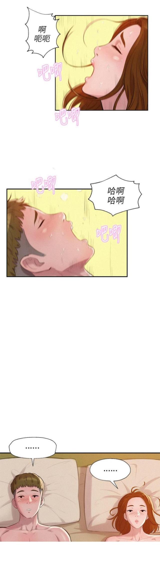 第23话4
