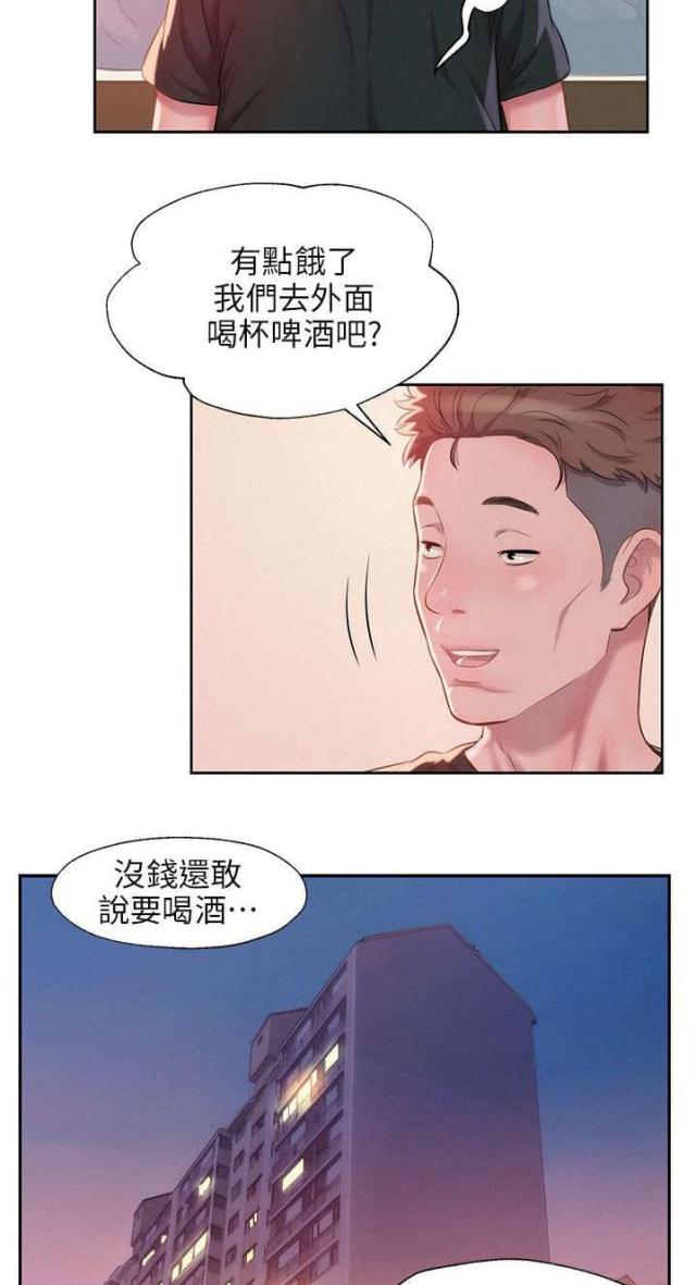 第50话4