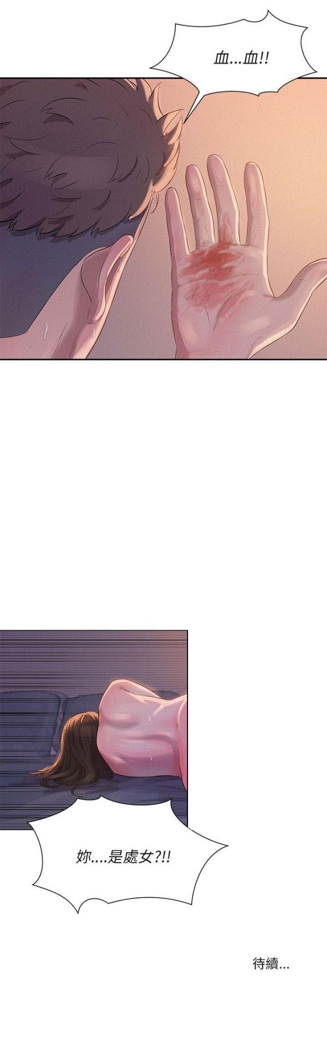 第8话9