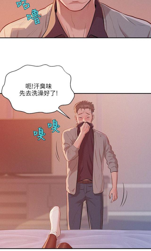 第7话5