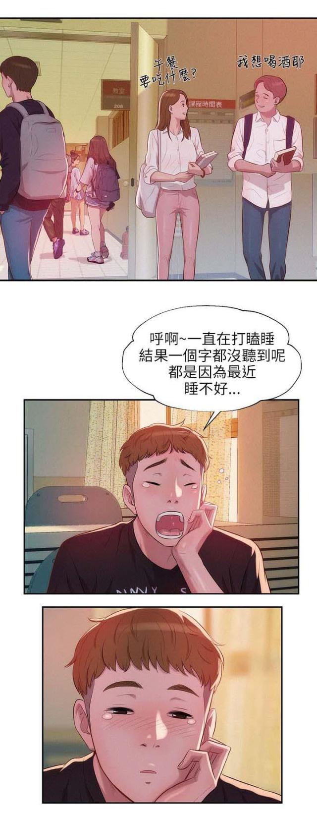 第40话1