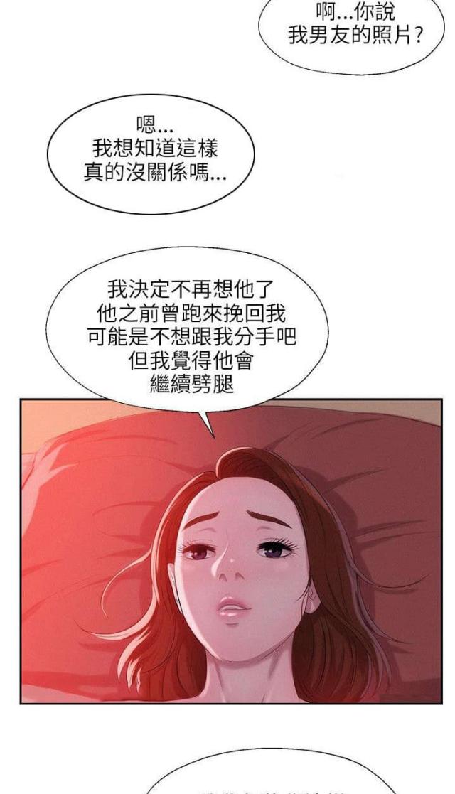 第47话21