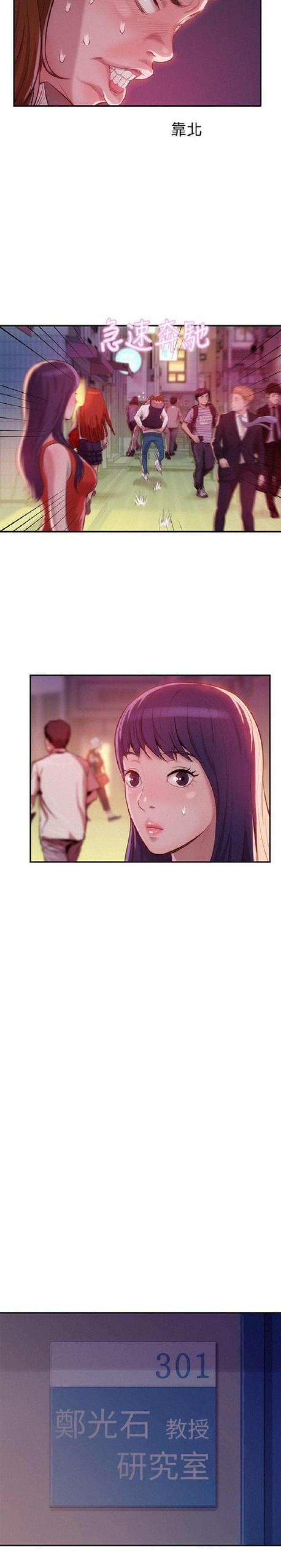 第22话2