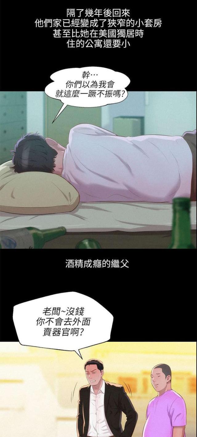 第51话7