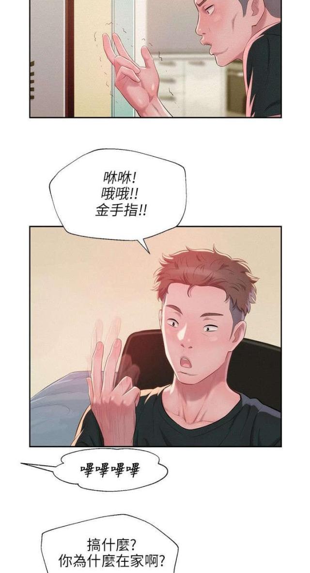 第50话1