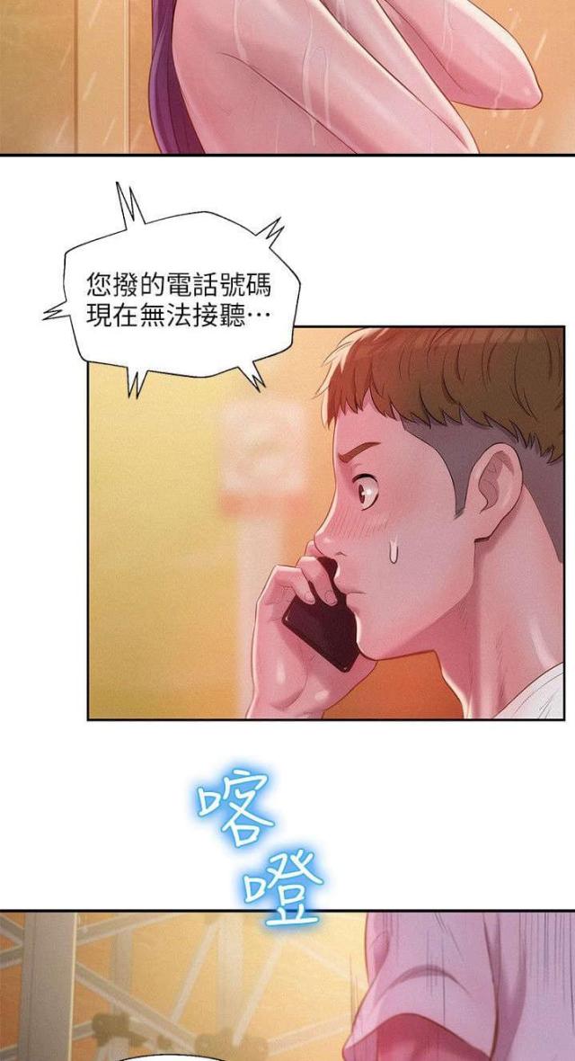 第50话11