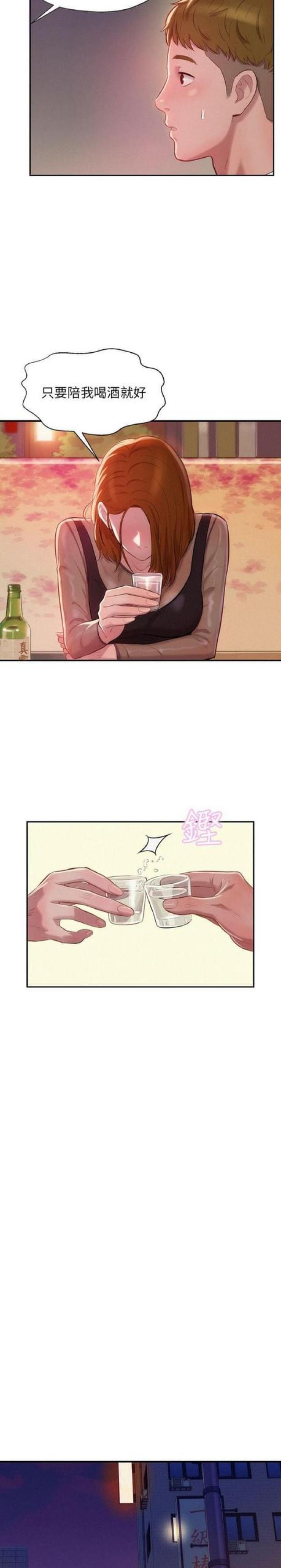第21话8