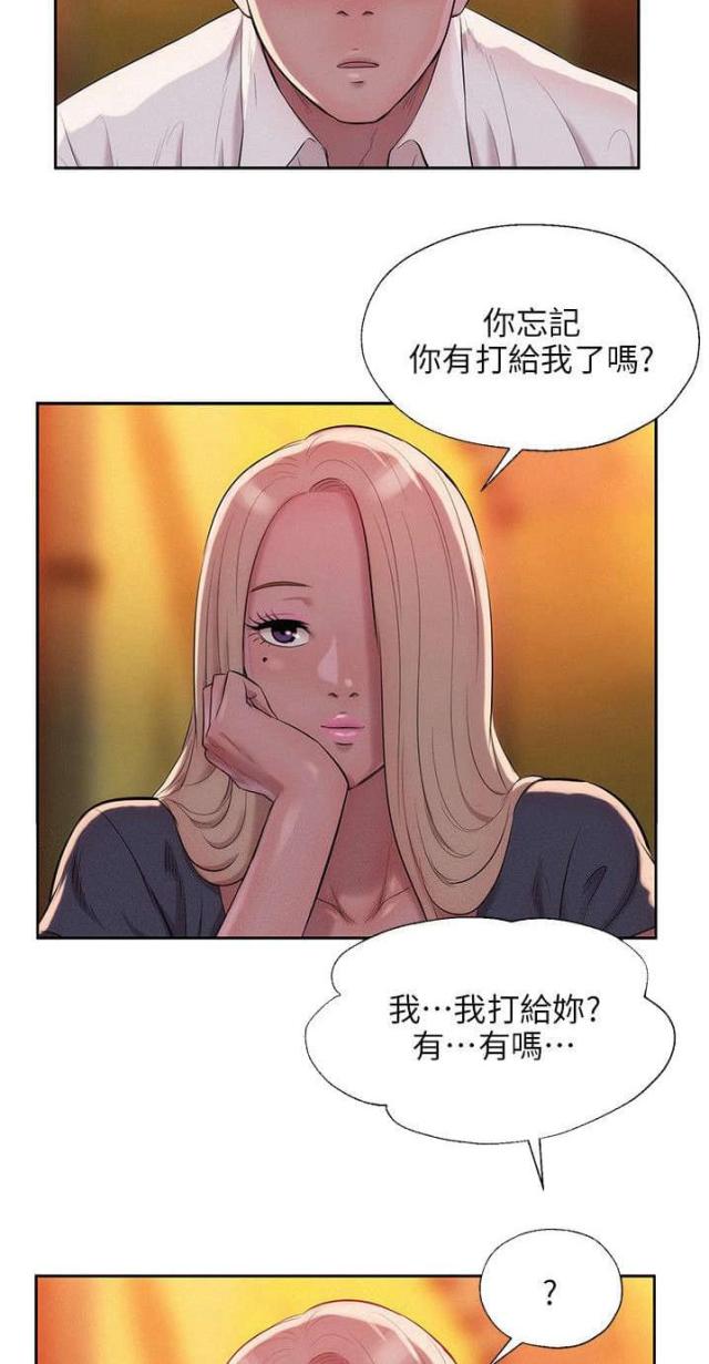 第54话13