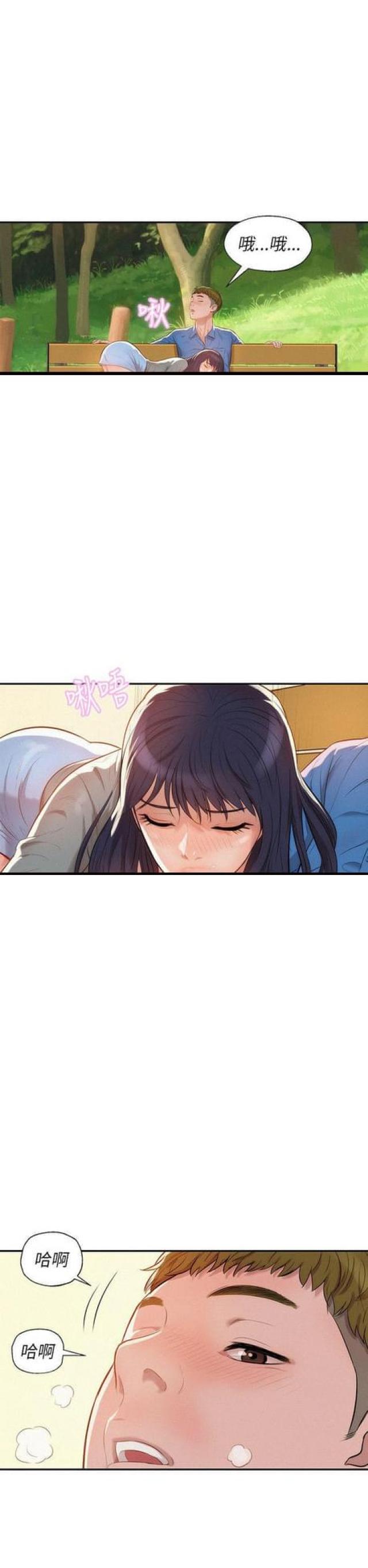第14话4