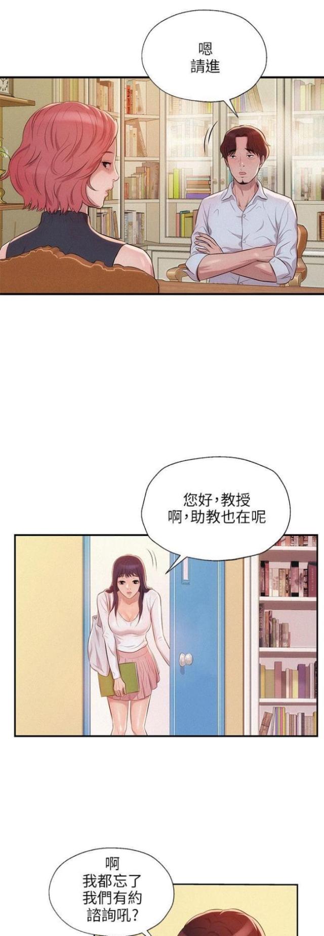 第24话2