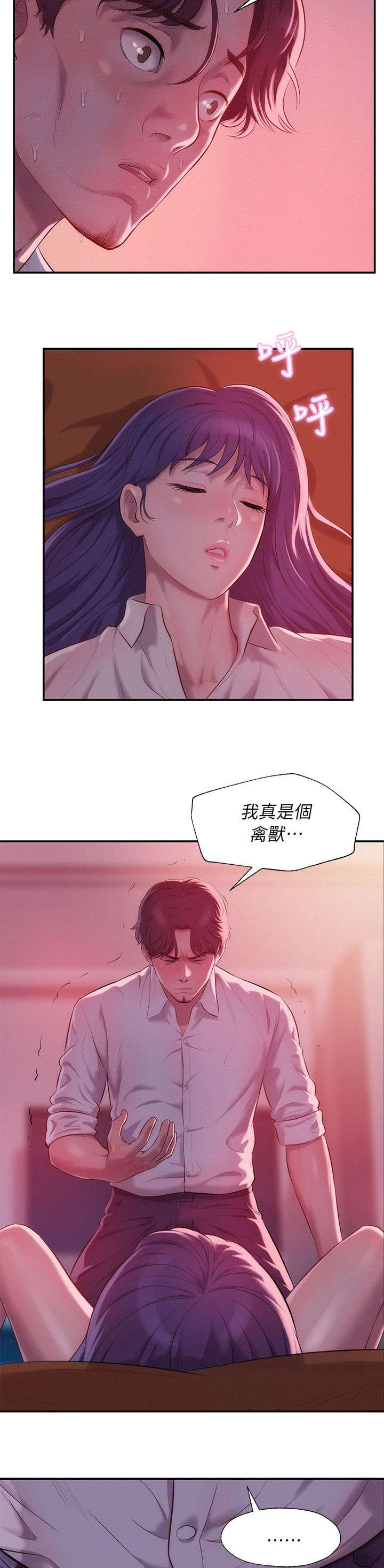 第59话3